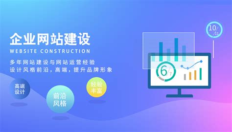 惠陽專業網站建設大全 網絡科技技術開發與運營指南