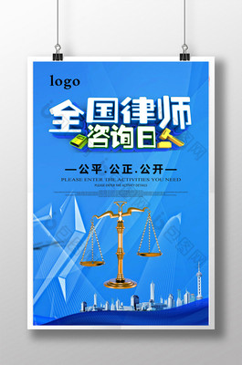 全國律師咨詢?nèi)?專業(yè)禮儀服務(wù)，彰顯法治溫度與行業(yè)風(fēng)采