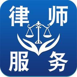 云南新序律師事務(wù)所 專業(yè)法律服務(wù)與禮儀服務(wù)融合的典范