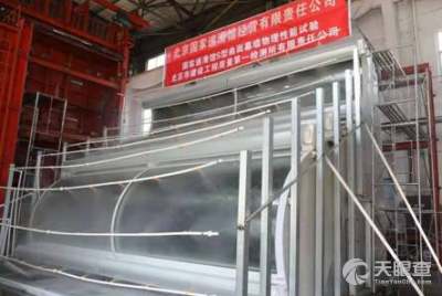 北京市建設(shè)工程質(zhì)量第一檢測所有限責(zé)任公司 守護建筑品質(zhì)的專業(yè)先鋒