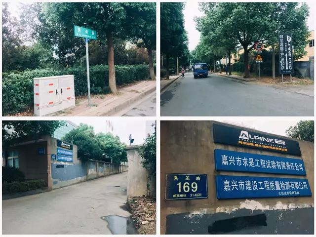 普通話說得很6的捷克人，在嘉興開了個(gè)戶外運(yùn)動(dòng)工廠，夏裝只要49元