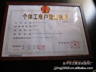 批發(fā)供應(yīng)教學(xué)專用優(yōu)質(zhì)X5擴音器 音質(zhì)清亮，教育之選——恩平立帆音響器材廠解析